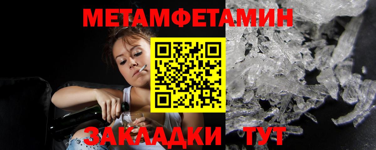 Нефтеюганск  Амфетамин Premium  Амфетамин  Вход с VPN 