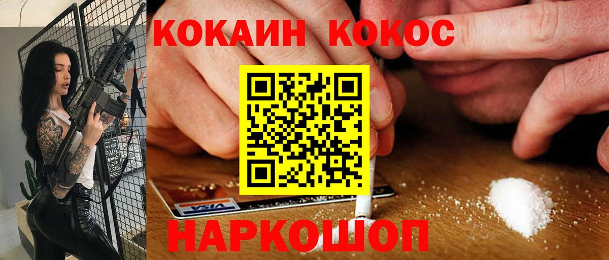 как найти наркотики  Cocaine Колумбийский  Вход с VPN  КОКАИН Боливия  Нефтеюганск  Кокаин 