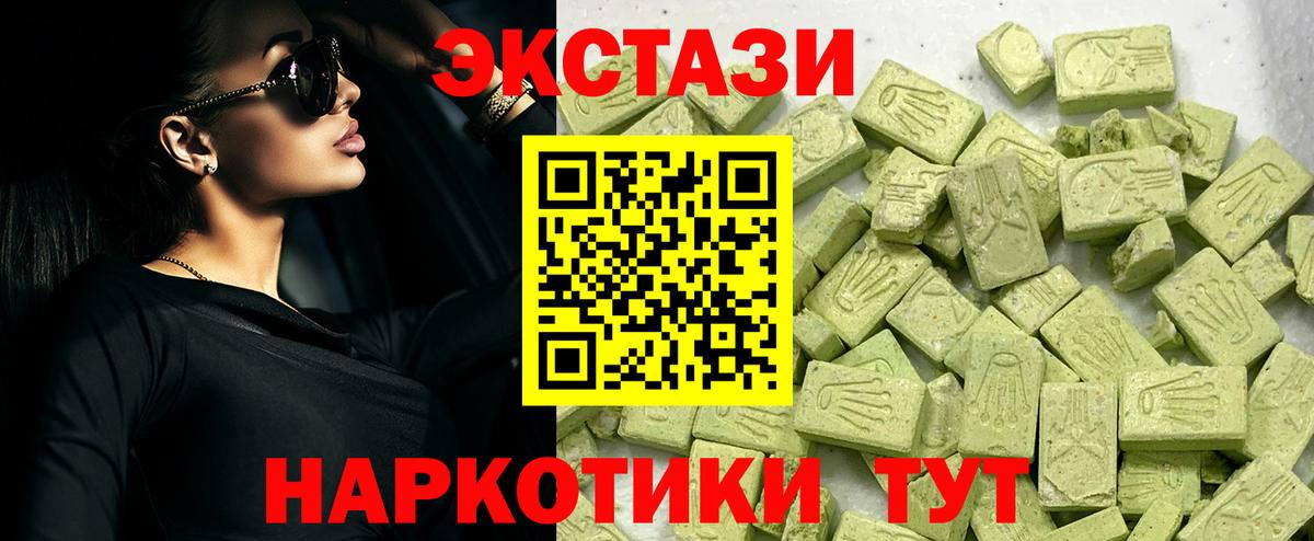 ЭКСТАЗИ Cube Нефтеюганск