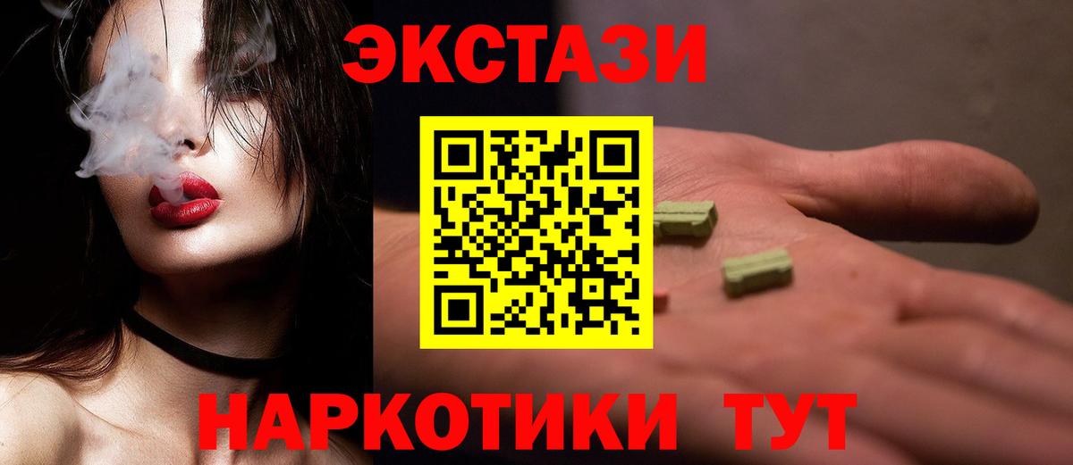 Нефтеюганск  Экстази бентли  ЭКСТАЗИ mix  Вход с VPN 