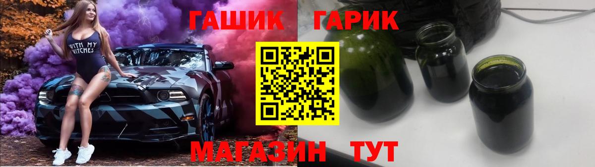 ГАШИШ Premium Нефтеюганск
