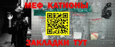 мет Среднеуральск
