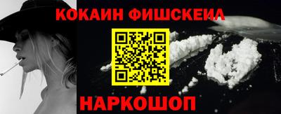 молекула духа Добрянка