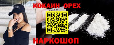 меф Ставрополь
