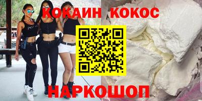 меф Ставрополь