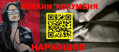 индика Долгопрудный