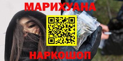 меф Ставрополь