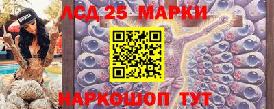 меф Ставрополь