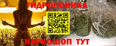 меф Ставрополь
