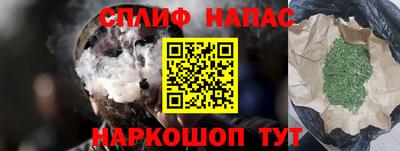 меф Ставрополь
