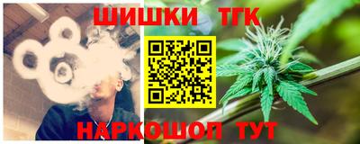 меф Ставрополь