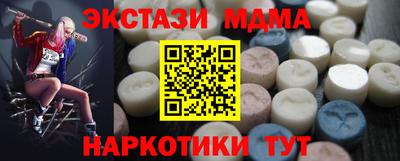 твердый Старая Купавна