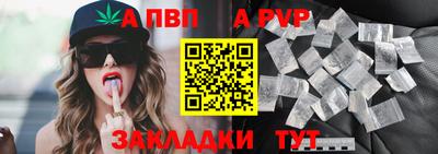 меф Ставрополь