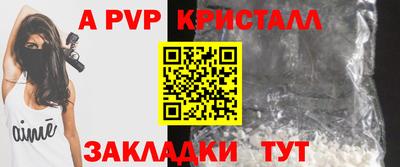 меф Ставрополь