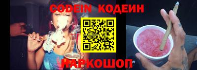 меф Ставрополь