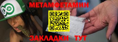 мет Среднеуральск