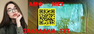 мет Среднеуральск