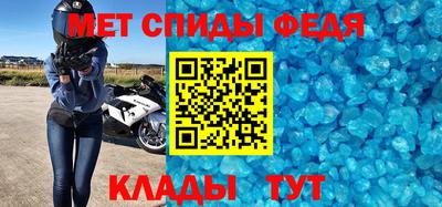 меф Ставрополь