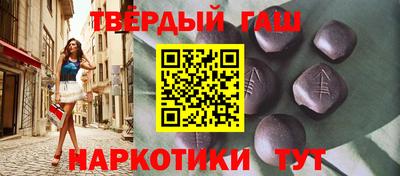 меф Ставрополь