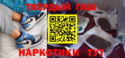 меф Ставрополь