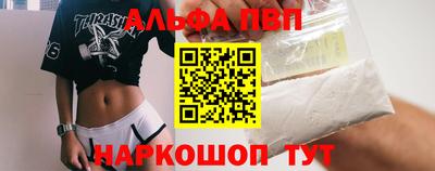 меф Ставрополь