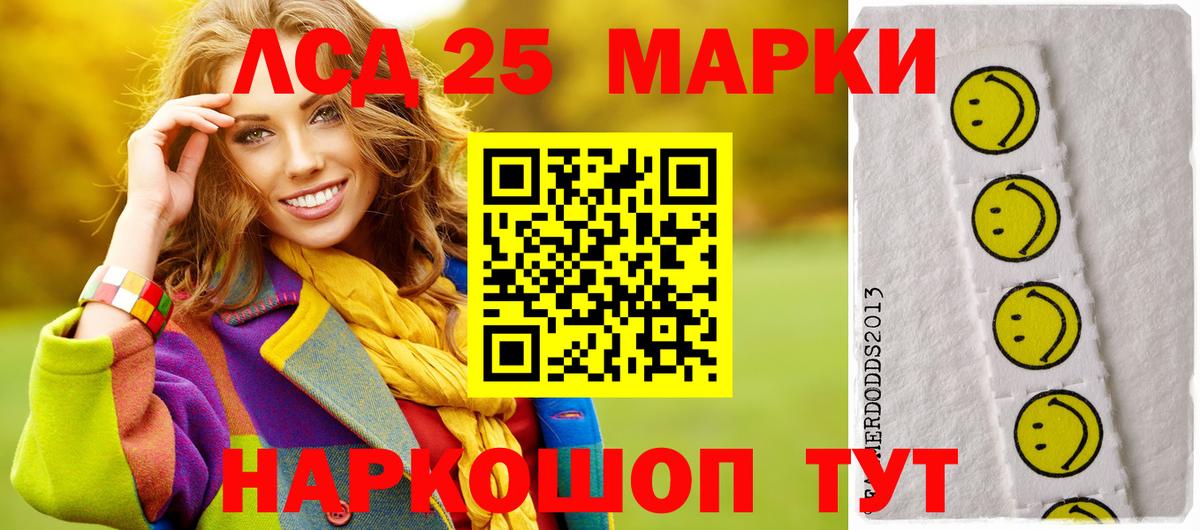 LSD-25 экстази ecstasy  Вход с VPN  Нефтеюганск  LSD-25 экстази ecstasy 