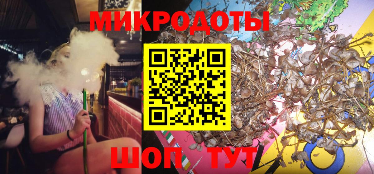 Псилоцибиновые грибы Magic Shrooms Нефтеюганск