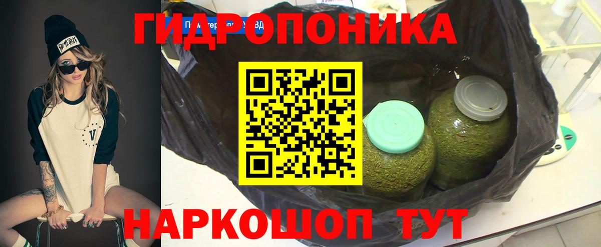 Марихуана сатива  Каннабис Ganja  Вход с VPN  Бошки марихуана гибрид  Конопля план  Нефтеюганск 